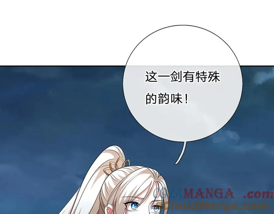 第172话 真凤之姿6
