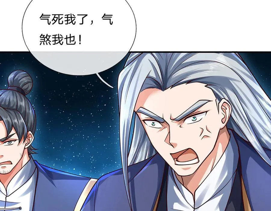 第163话 抱歉，来晚了！22
