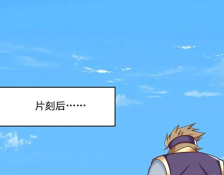 第168话 不好的预感34
