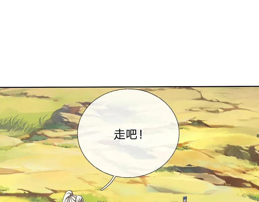 第168话 不好的预感13