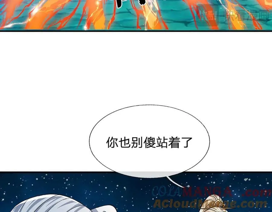 第164话 你的对手是我63