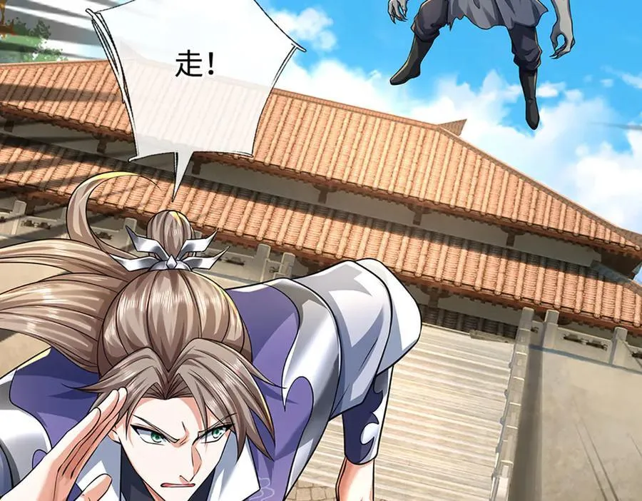 第180话 大力出奇迹38