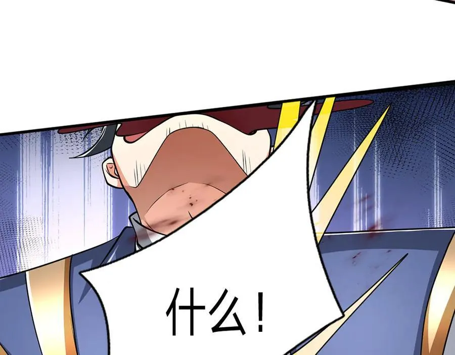 第164话 你的对手是我7