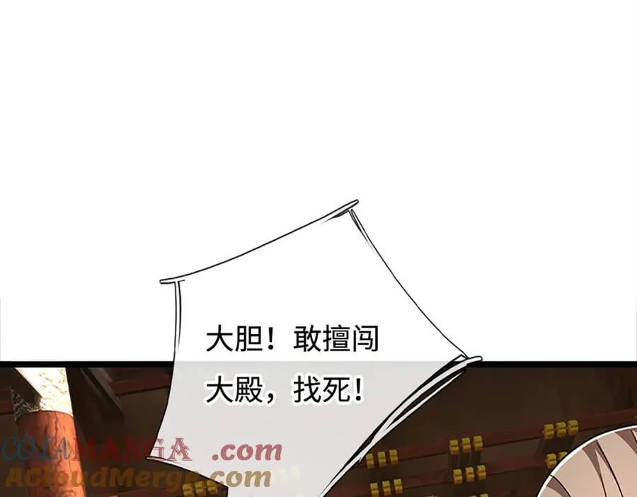 第178话 惊不惊喜，意不意外18