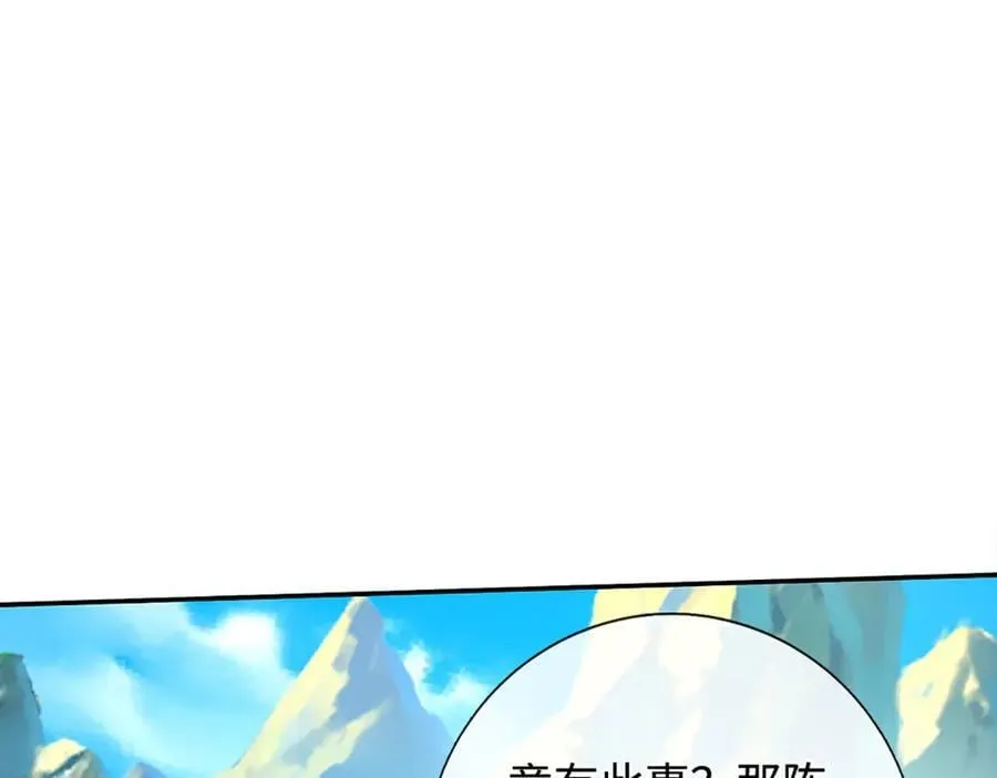 第180话 大力出奇迹90