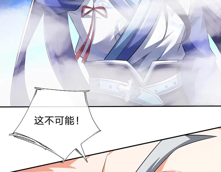 第166话 这么直白真的好吗？62