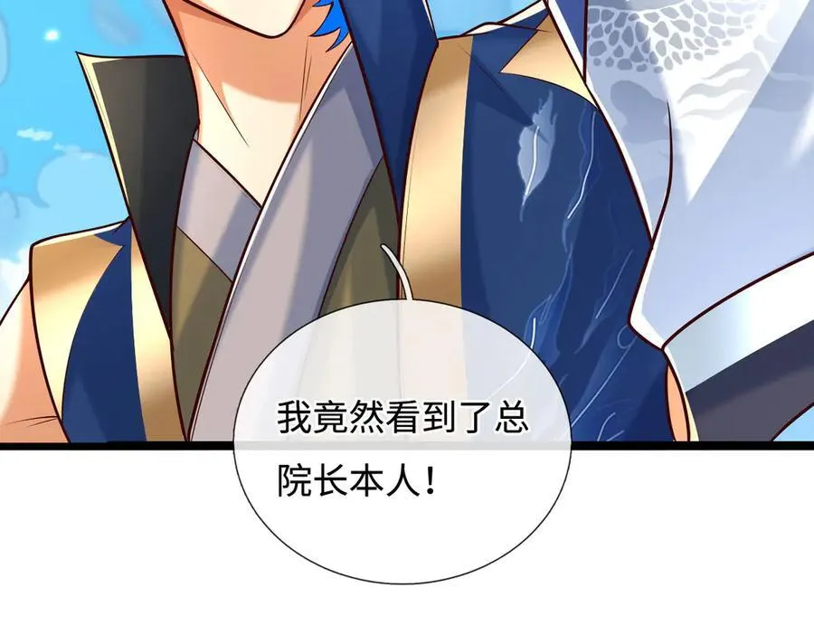 第174话 真容85