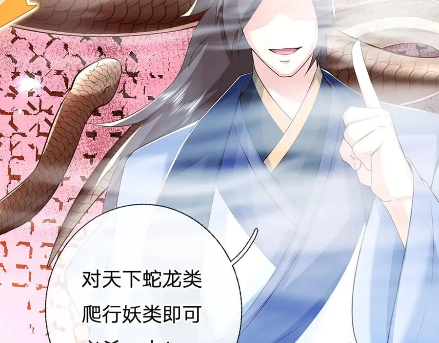 第171话 斩龙决37