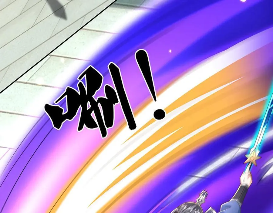 第167话 长老你玩不起啊！16
