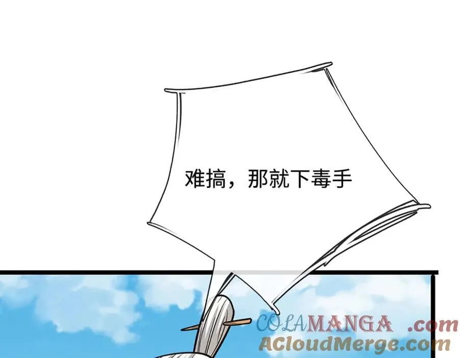 第177话 恐怖的存在52