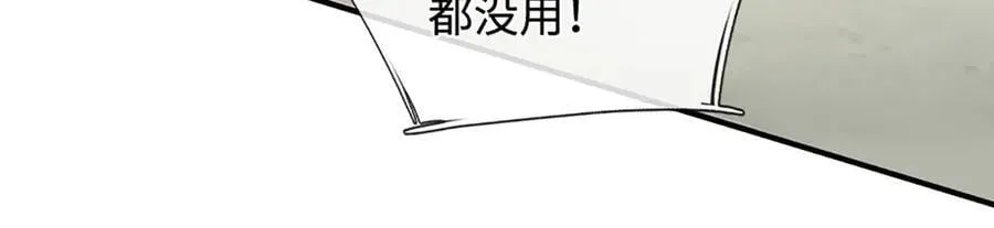 第176话 你能咋地！40