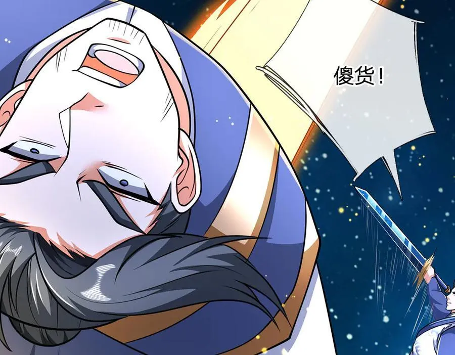 第164话 你的对手是我5