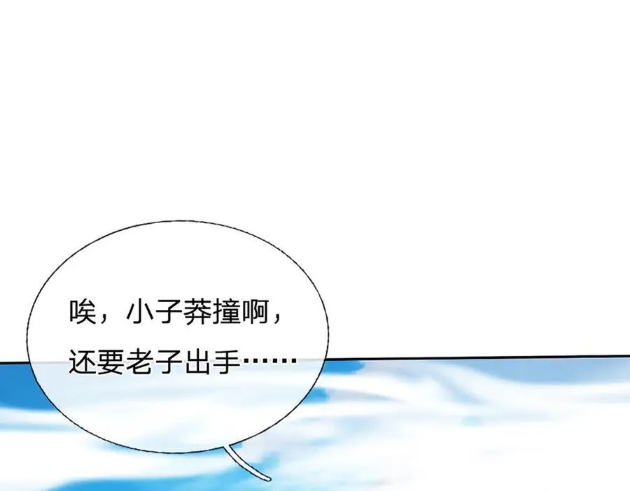 第171话 斩龙决81