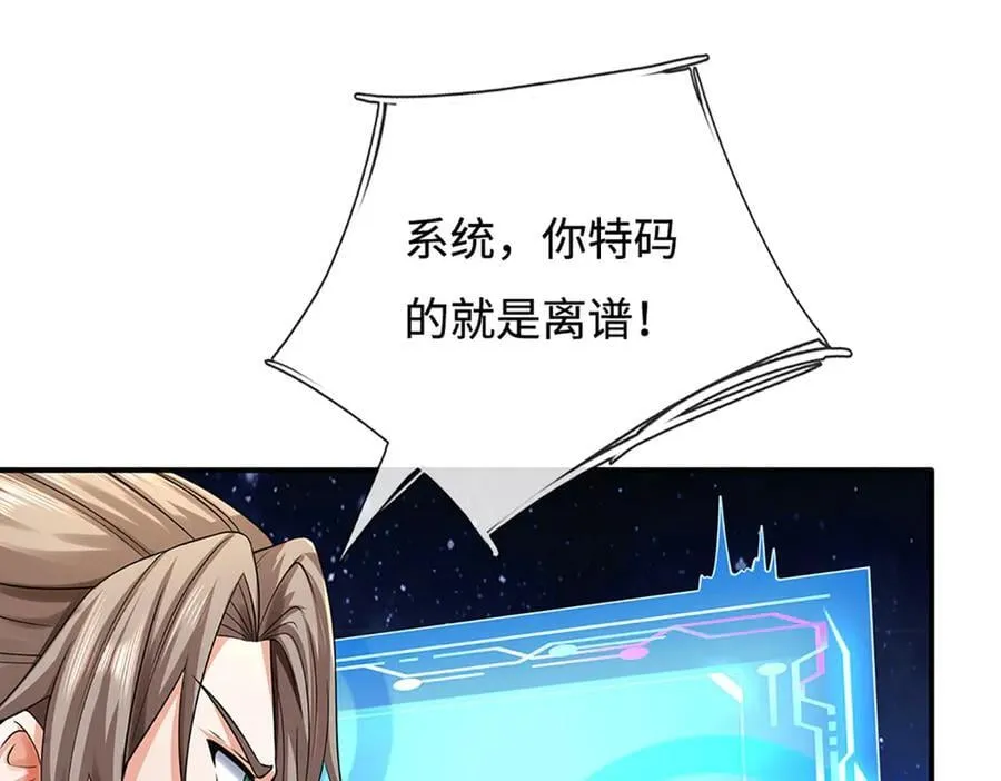 第180话 大力出奇迹11