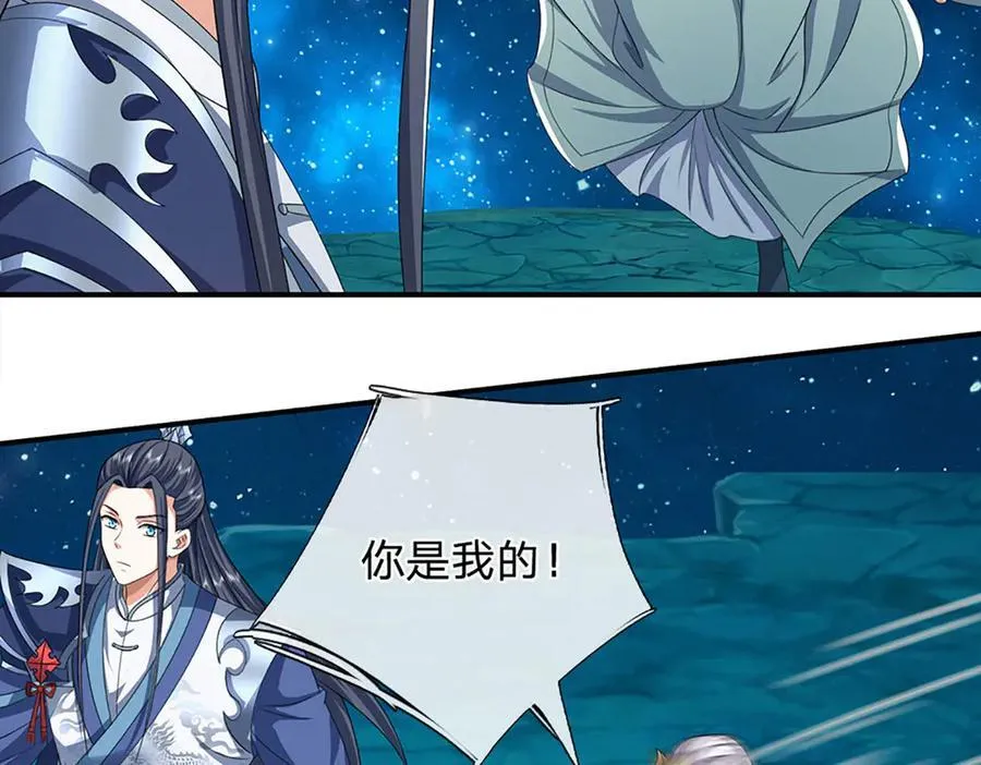 第164话 你的对手是我58