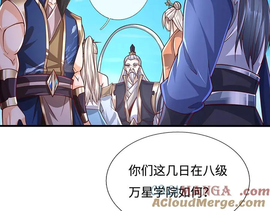 第175话 吹牛都没人信15
