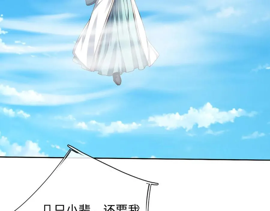 第170话 你给我下来41
