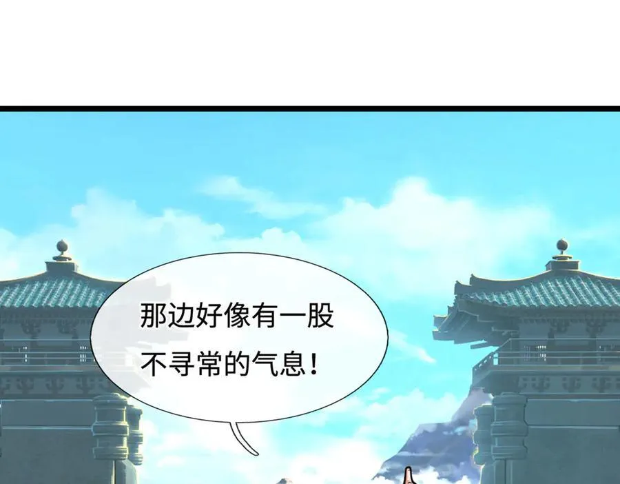 第177话 恐怖的存在22