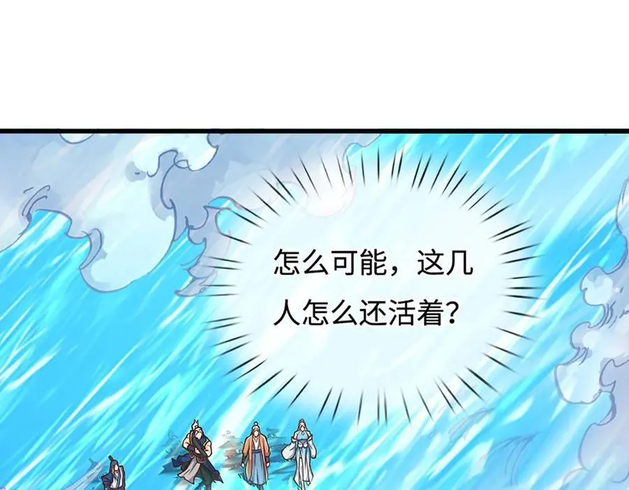 第173话 憨批还有救吗？73
