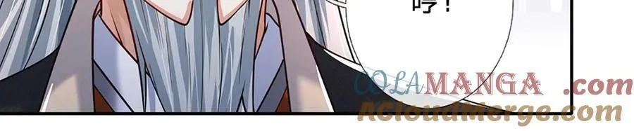 第166话 这么直白真的好吗？12