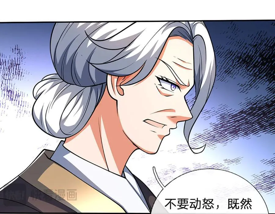 第163话 抱歉，来晚了！53