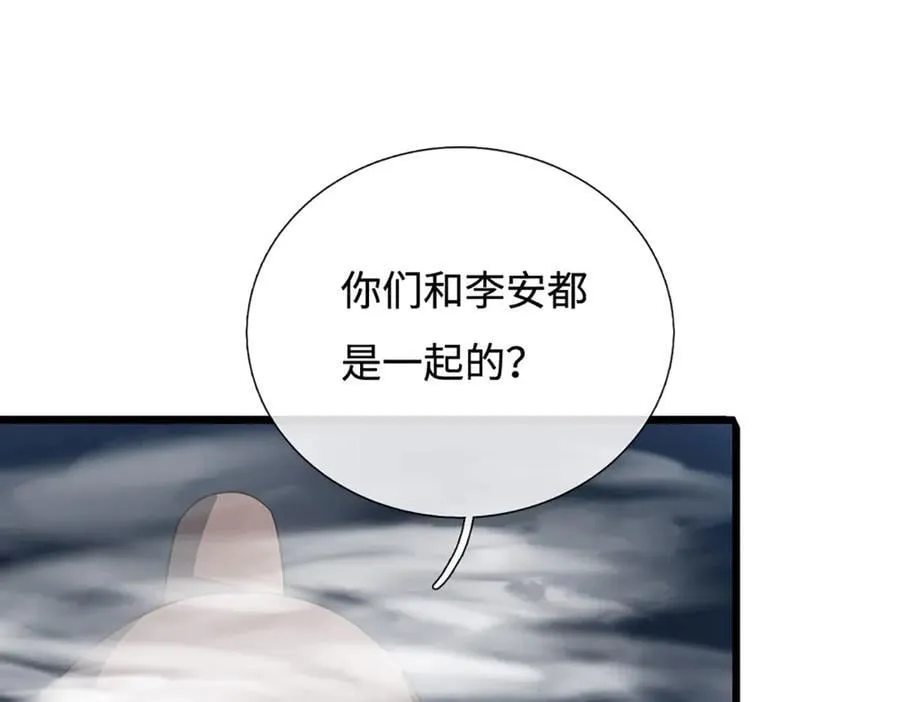 第172话 真凤之姿31
