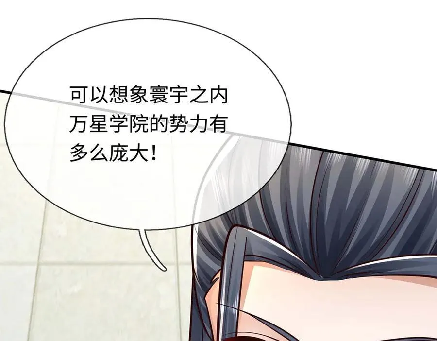 第160话 又见面了73