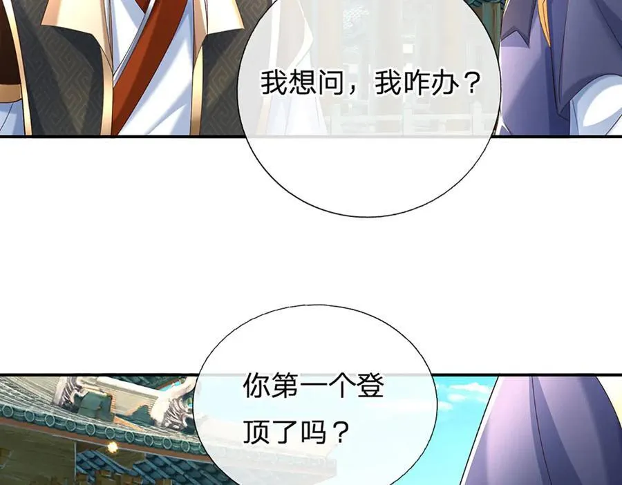 第160话 又见面了17