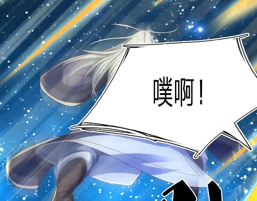 第165话 我不甘心37