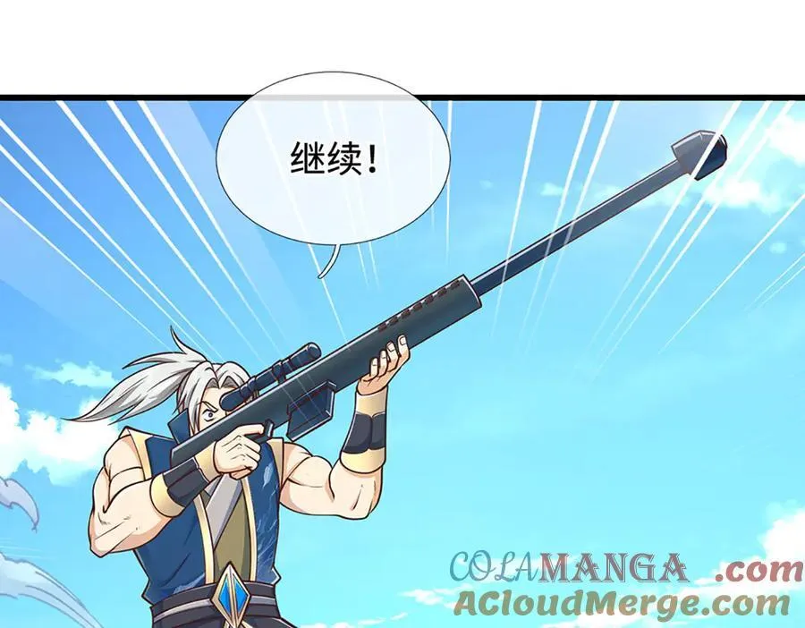 第173话 憨批还有救吗？84