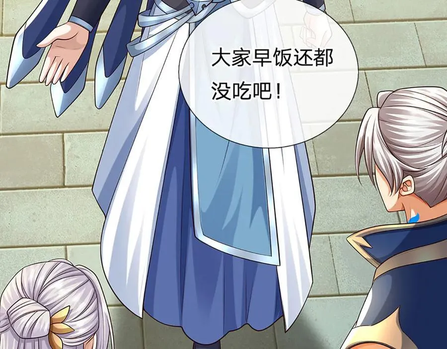 第162话 先吃饭要紧23