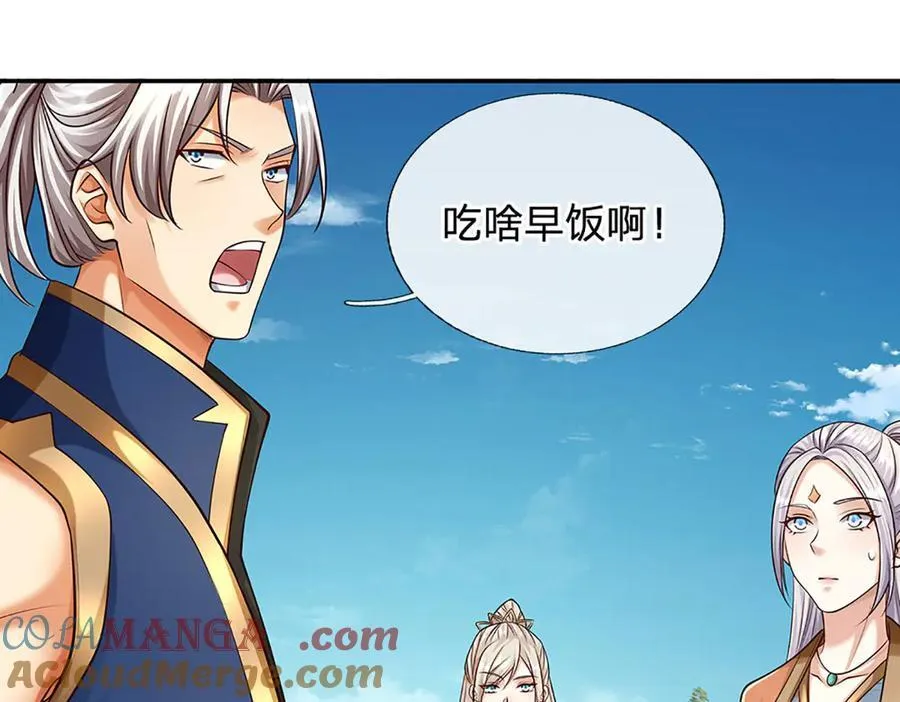 第162话 先吃饭要紧27