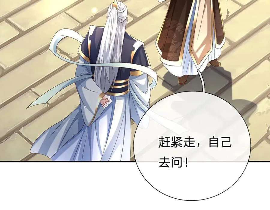 第160话 又见面了8