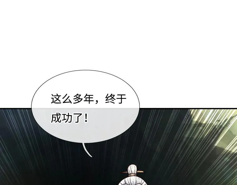 第184话 空间封锁25