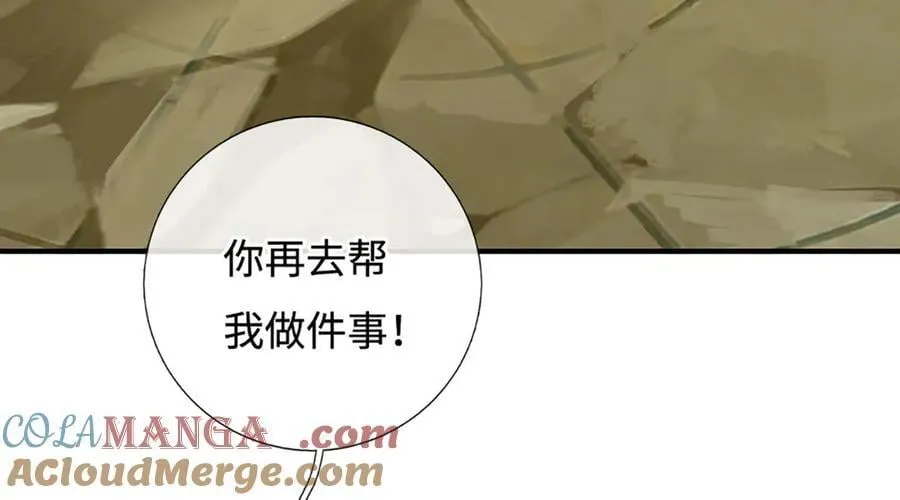 第184话 空间封锁84