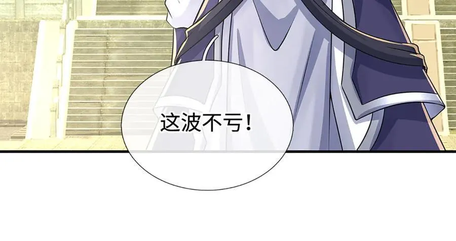 第183话 皆在掌控之中14