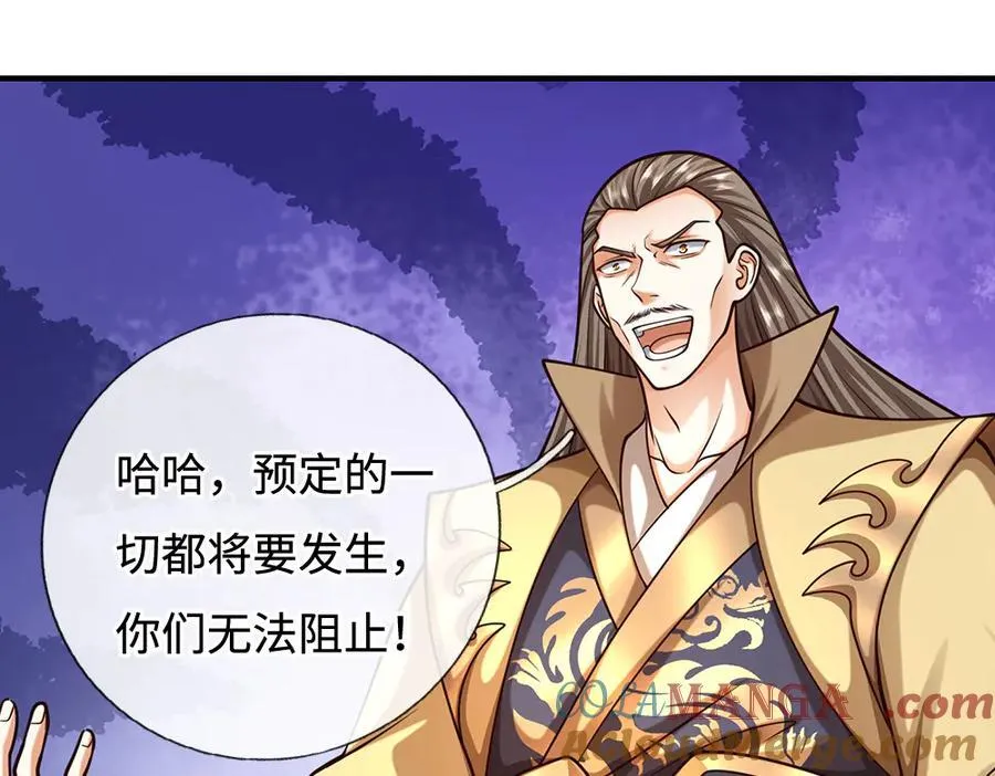 第184话 空间封锁3