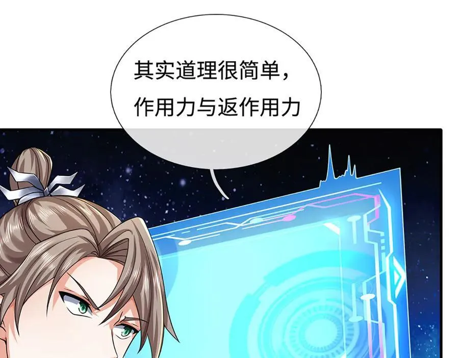 第180话 大力出奇迹71