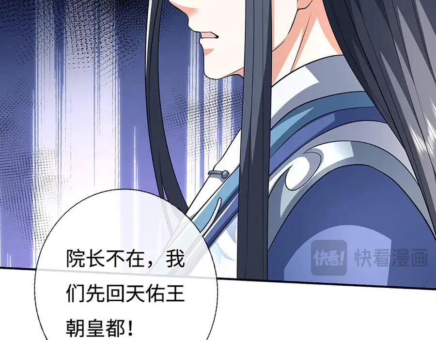 第180话 大力出奇迹107
