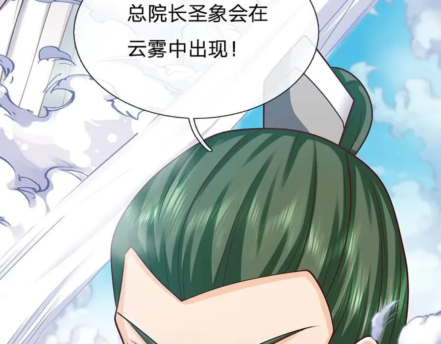 第168话 不好的预感41