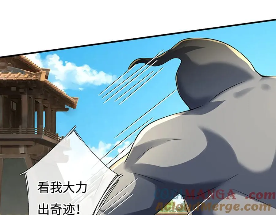 第180话 大力出奇迹32