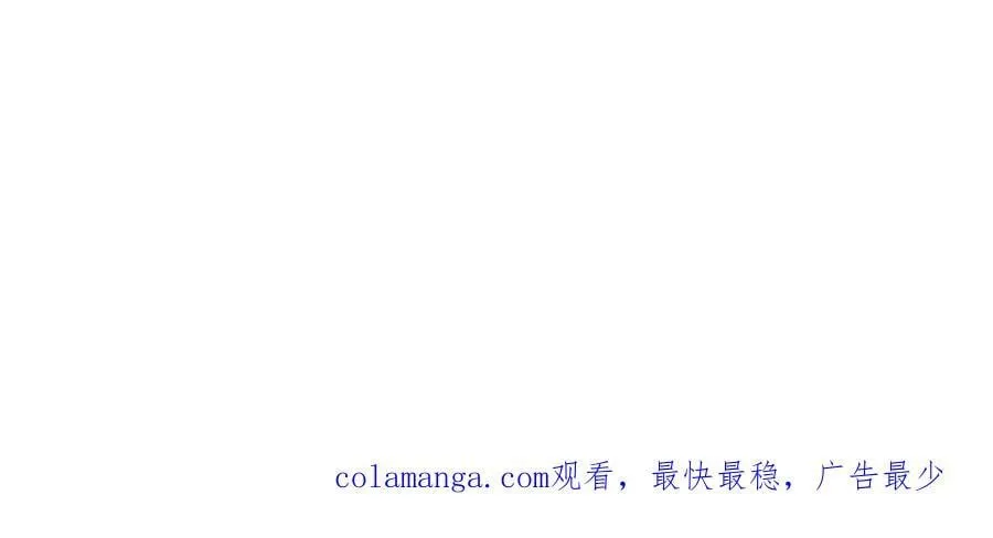 第170话 你给我下来85
