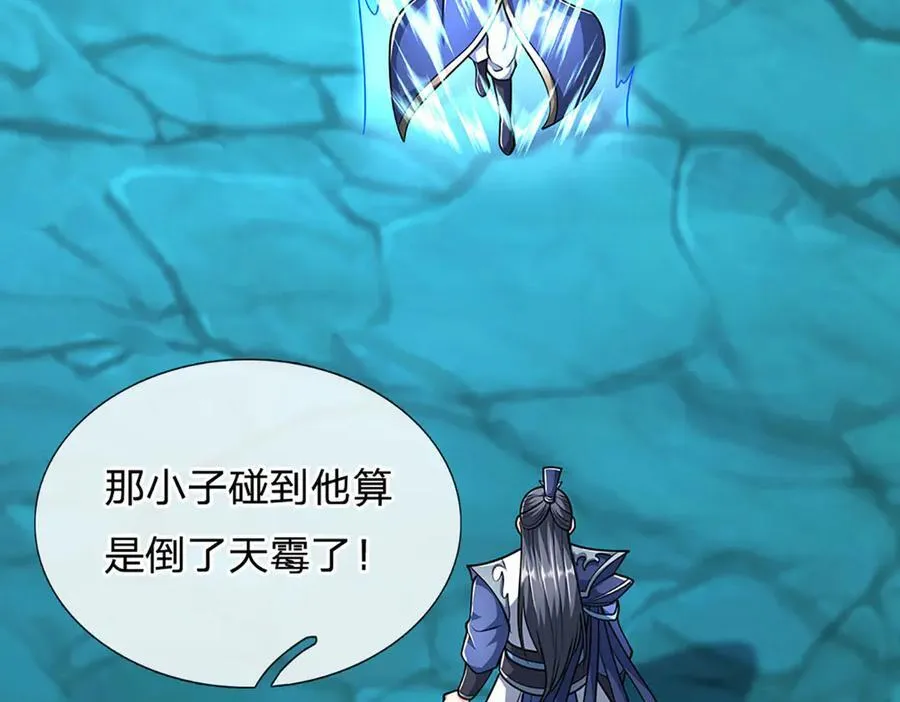 第163话 抱歉，来晚了！64