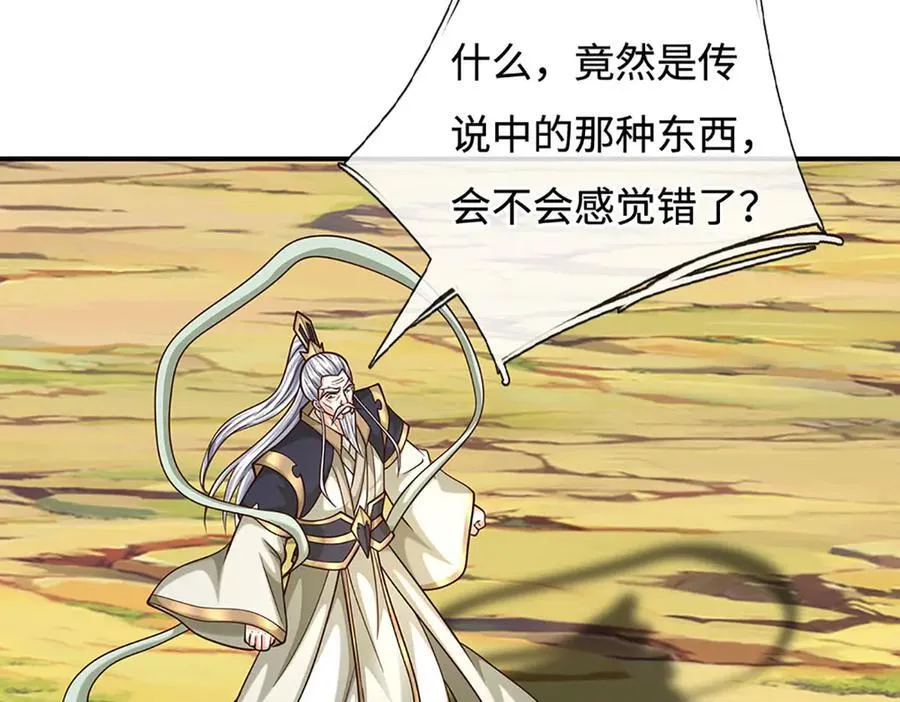 第184话 空间封锁55