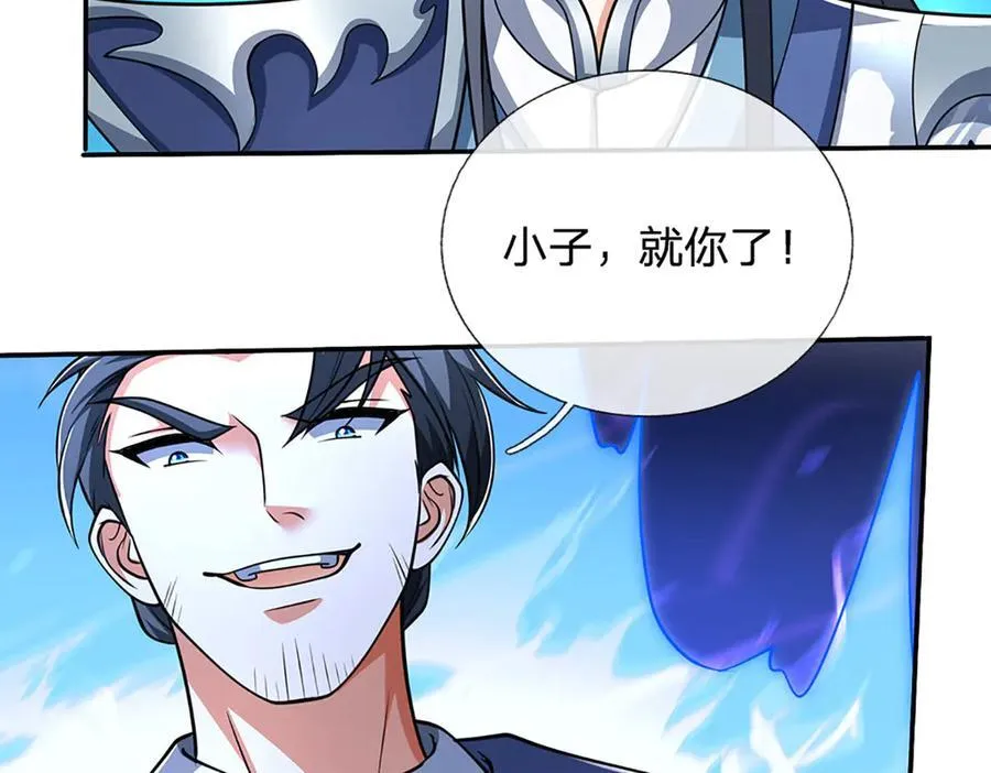 第163话 抱歉，来晚了！58