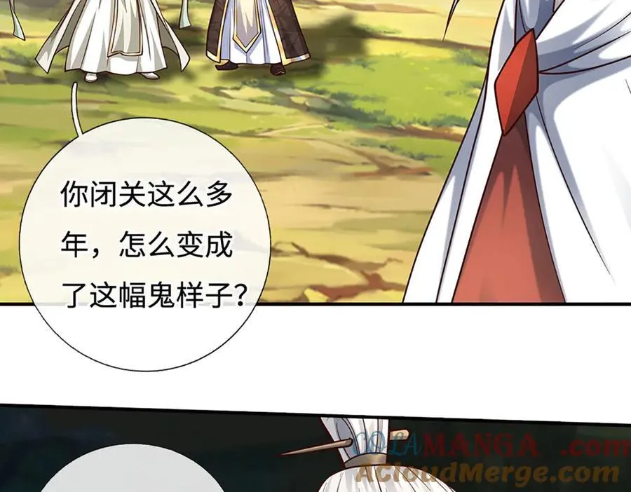 第184话 空间封锁36