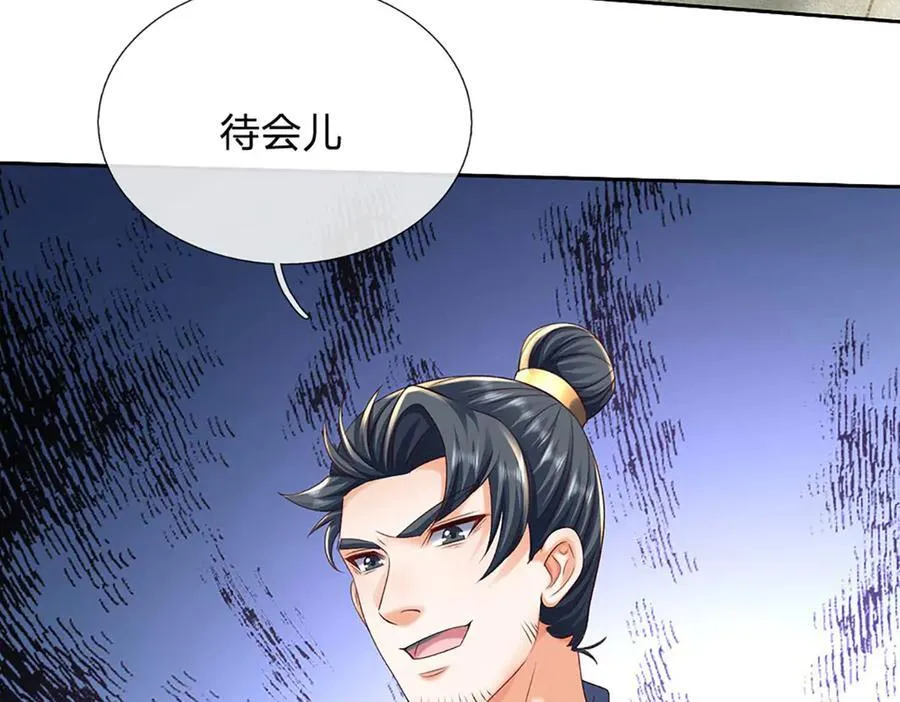 第161话 学院对决70