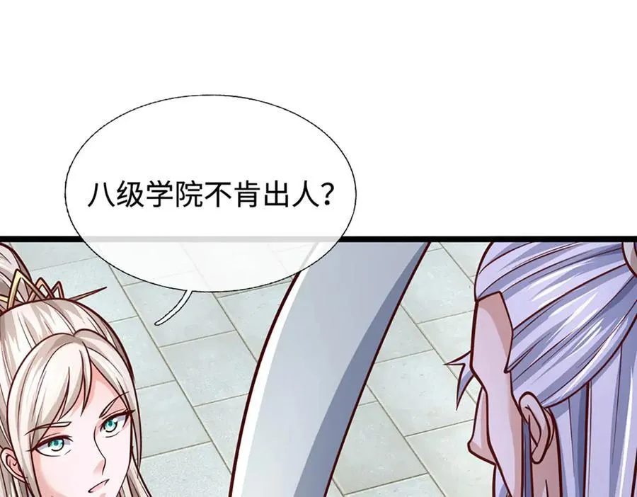 第175话 吹牛都没人信50