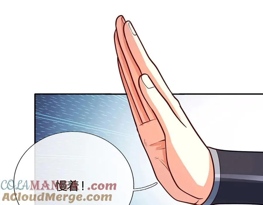 第166话 这么直白真的好吗？24