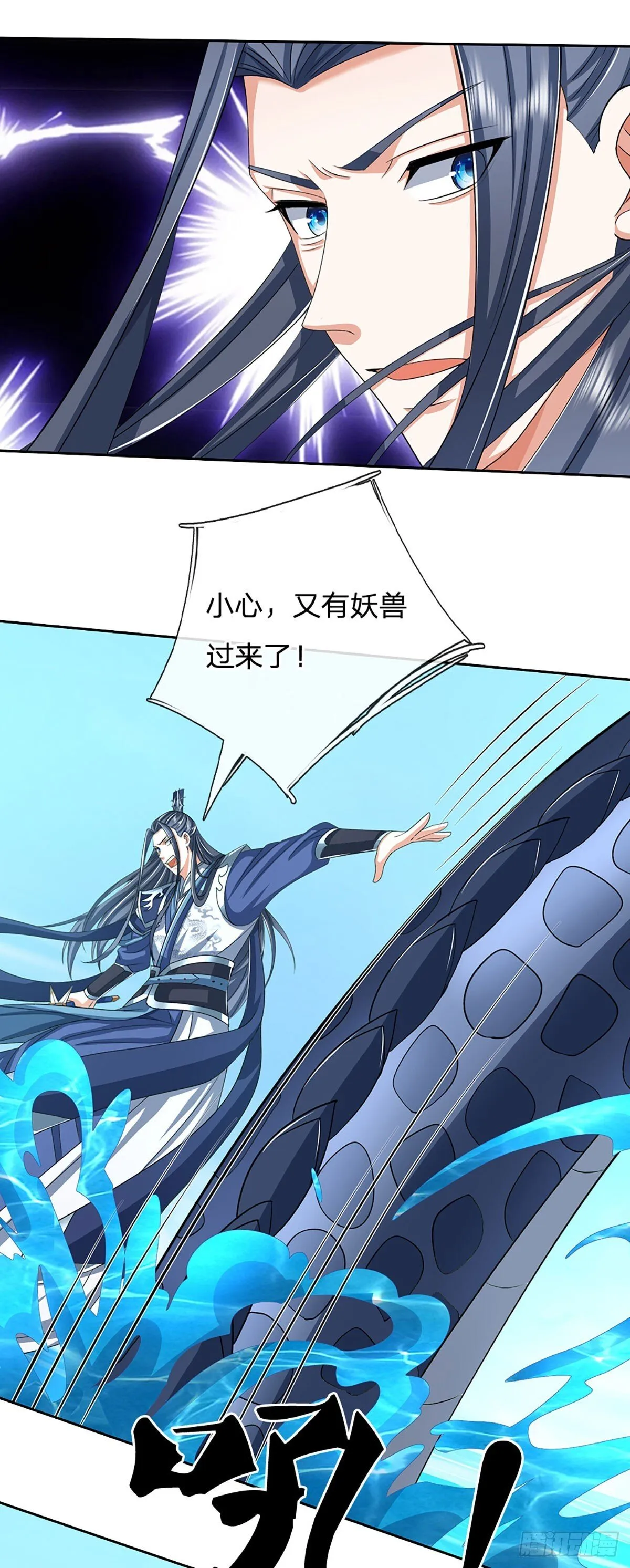 第169话 圣像现，蛟龙出19